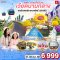 สิงหา พาแม่เที่ยว ไปกับเวียดนามกลาง ดานัง ฮอยอัน บานาฮิลล์ 3 วัน 2 คืน