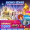 ฮ่องกง สายมู ไหว้พระ นองปิง รีพัสส์เบย์ วิคตอเรียพีค (เที่ยวเต็ม) 3 วัน 2 คืน