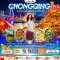 ฉงชิ่ง สุดเจ๋ง รถไฟฟ้าทะลุตึก ตึกหงหยาต้ง ฟรีเดย์ (ลงร้าน) 4 วัน 3 คืน
