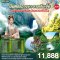 บินตรงฉางซา จางเจียเจี้ย อลังการเทียนเหมินซาน 4 วัน 3 คืน