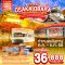 OSAKA OBARA  HAMAMATSU NABANANO SATO 6 วัน 4 คืน ล่องเรือ ชมไฟ สุขใจใบไม้เปลี่ยนสี