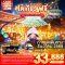 TOKYO HAKONE FUJI ILlUMINATION 5 วัน 3 คืน ไฟก็วิ้ง แมวก็ว๊าว วัดก็เก๋า เราเลยไป!