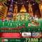 Magic of Christmas Market East Europe เยอรมัน ออสเตรีย เช็ค สโลวาเกีย ฮังการี 8วัน 5คืน