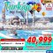 TURKIYE BEST TIME ล่องเรือชมช่องแคบบอสฟอรัส 10 วัน 8 คืน