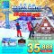 NAGOYA TAKAYAMA NABANANO SATO WINTER 5 วัน 3 คืน