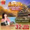 NAGOYA MATSUMOTO KAMIKOCHI 5 วัน 3 คืน สุดคูล ฤดูใบไม้ร่วง