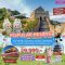 POPULAR BEIJING ปักกิ่ง กำแพงเมืองจีน POP LAND 5 วัน 3 คืน