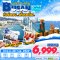ปูซาน Winter 4 วัน 2 คืน เอเดนวัลเลย์สกีรีสอร์ท เที่ยวเต็ม