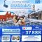 ลุยหิมะไปด้วยกัน ฟีลดีไม่มีหยุด! HOKKAIDO Sapporo Hakodate Toya Otaru 6 วัน 4 คืน