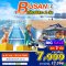 เกาหลี ปูซาน Busan Plus ฟรีเดย์ 2วัน 5 วัน 3 คืน