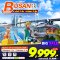 เกาหลี ปูซาน Busan Plus ฟรีเดย์ 2วัน 5 วัน 3 คืน
