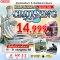 ล่องเรือชมเกาะฮ่องกง Hongkong Summer Sale 3 วัน 2 คืน BC