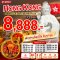 ฮ่องกง มู 8 วัดดัง เสริมพลังปังรวย 3 วัน 2 คืน