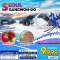 โซล สกี Seoul Gangwon Ski Resort 5 วัน 3 คืน