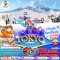 TOKYO FUJI SNOW WINTER ฟรีเดย์ 5 วัน 3 คืน