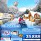 Very Cool Winter HOKKAIDO SAPPORO ASAHIKAWA OTARU 5 วัน 3 คืน