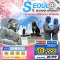 Seoul - Seorak Spring เกาะนามิ 5 วัน 3 คืน