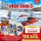 Ice Breaker Hokkaido ซัปโปโร โอตารุ มอนเบ็ทสึ 6 วัน 4 คืน