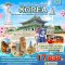 Good Vibes Good Spring Korea โซล อินชอน 5 วัน 3 คืน