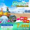 Busan Plus 5 วัน 3 คืน มีวันฟรีเดย์ 2 วัน