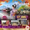 มหัศจรรย์ TOKYO มัตสึโมโต้ ฮากุบะ คุรุยซาว่า 6 วัน 4 คืน