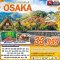 OSAKA อาราชิยาม่า ใบไม้เปลี่ยนสี (เที่ยวเต็ม) 5 วัน 3 คืน