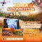 โซล ซูวอนสตาร์ฟิลด์ KOREA AUTUMN FESTA 5 วัน 3 คืน เที่ยวเต็ม