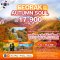 ซอรัค โซล SEORAK AUTUMN SOUL 5 วัน 3 คืน