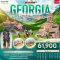 GEORGIA ขี่ม้าทะลุเขา ชมวิวสุดเร้า ชิมไวน์สุดหรู 8 วัน 5 คืน