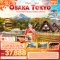 MAPLE MOOD OSAKA TOKYO FUJI NARA SHIRAKAWAGO 6 วัน 4 คืน