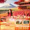 Autumn is magic TOKYO FUJI NIKO IBARAKI 5 วัน 3 คืน