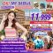 เกาหลี โซล OK! MY SEOUL 5 วัน 3 คืน บิน BX ฟรีเดย์1วัน