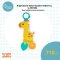 Bright Starts Safari Soother Rattle Toy โมบายตุ๊กตาและของเล่นเขย่า