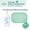 สบู่เหลวอาบน้ำและสระผม สำหรับทารก - Little Shield: SOOTHING HEAD-TO-TOE BABY WASH