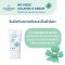 คาลาไมน์ครีมทาผื่นผ้าอ้อม แก้คัน สำหรับทารก - Little Shield: NO-MESS CALAMIN-E CREAM