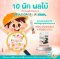 เจลลี่แคร์ โกร พลัส Jelly CARE GRO+