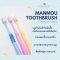 Manmou Ptnano toothbrush for baby (Size:SS) แปรงสีฟันแมนเมา สำหรับเด็กเล็ก (อายุ  0-2 ปี) จากประเทศญี่ปุ่น