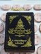 เจ้าสัวพันล้าน หลวงปู่ดู่ หลวงปู่ทวด เหรียญ 2 อาจารย์เนื้อเงิน