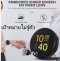 Spy Watch Wifi Camera กล้องนาฬิกาข้อมือ รุ่น ROU-13 ดูออนไลน์ผ่านแอพ MXCAM