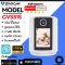 กล้องวงจรปิดรุ่นใหม่ รุ่น CV331 WIFI /CV331G/4G VSTARCAM