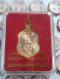 รุ่นสร้างโรงพยาบาล หลวงพ่อโสธร พิธีมหาพุทธาภิเษก โดยสมเด็จพระสังฆราช