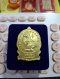 เหรียญนั่งพาน หลวงพ่อพัฒน์ ปุญญกาโม วัดห้วยด้วน นครสวรรค์ รุ่น สุวรรณสิงห์