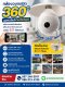 กล้อง 360 องศา หลอดไฟกล้องวีดีโอวงจรปิด รุ่นนี้ใช้กับโคมไฟบ้านทั่วไปได้เลย ดูออนไลน์