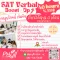 คอร์ส Boost-up SAT Verbal