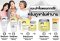 FUJI HAZEL SNOW BODY MOISTURIZER & SUNSCREEN