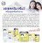 FUJI HAZEL SNOW BODY EX MOISTURIZER & SUNSCREEN