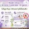 FUJI HAZEL SNOW AROMA LAVENDER ORGANIC BABY LOTION