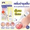 Fuji Hazel Snow Nail Care Serum