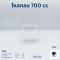 700 cc Round Jar