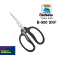 Chikamasa กรรไกรตัดกิ่งไม้ปากแหลม ใบมีดสแตนเลส กันแบคทีเรีย รุ่น B-500SKF